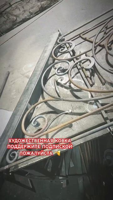 Сварной цех изнутри. Кованные перила в работе 🔥 смотреть онлайн