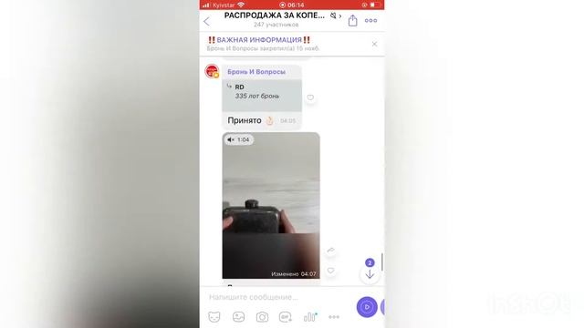 🔥ЛОТЫ🔥СТОК🔥Одежда/товары для дома/аксессуары/спорт товары/детские вещи смотреть онлайн