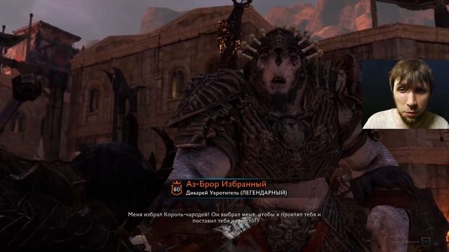 Идеальная крепость или ХИТРЫЙ ЧИТЕР? - Middle-earth: Shadow of War