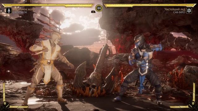 КАК СДЕЛАТЬ БРУТАЛИТИ "СПИНОГРЫЗ" ЗА СКОРПИОНА В MORTAL KOMBAT 11 смотреть онлайн