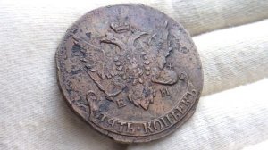 5 копеек 1793 года EM. Павловский перечекан.