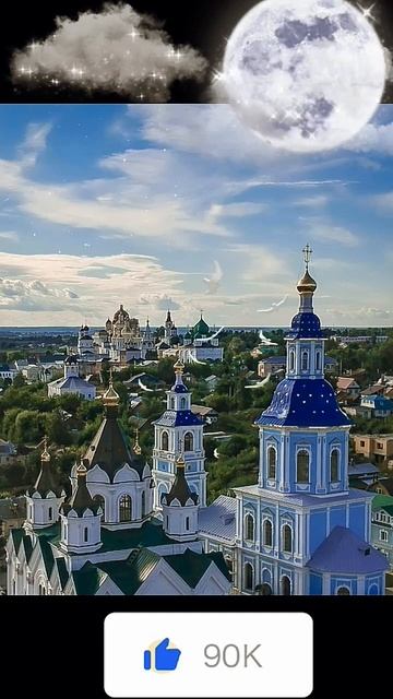 Спасибо Господи тебе, сто раз спасибо .За жизнь, мужа и детей, за всё спасибо. #Дивеево #Господь смотреть онлайн