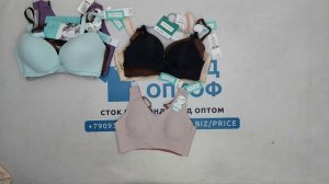 36384 Нижнее белье женское Dorina сток, Германия, 5 пак, 1.5 кг, 4.95€/шт, 24 шт