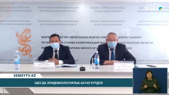 В ВКО сложная эпидситуация смотреть онлайн