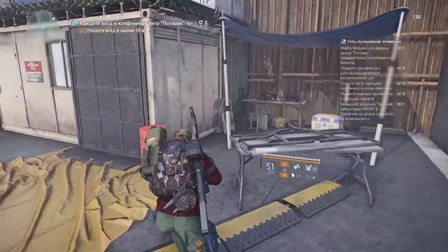 Tom Clancy's The Division 2 Огнеметчик Этап 4 смотреть онлайн