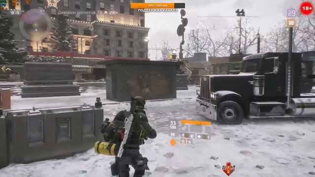 Tom Clancy's The Division - 13 Для новичков, после 30 уровня где брать оружие и броню. смотреть онлайн