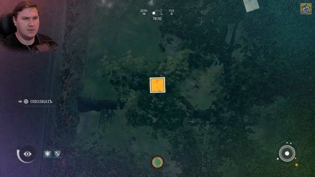 Изобрел первое оружие! - Ancestors The Humankind Odyssey #4 смотреть онлайн