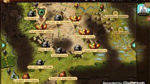 Trials frontier побеждают Кэссиди