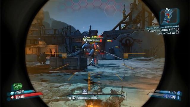 Borderlands 2 - Спасти Роланда! Very Hard! смотреть онлайн