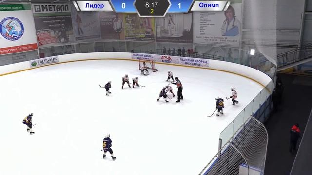 05.03.2023г.Лидер-2013(Ульяновск) - Олимп-2013(Мамадыш). 3 этап Турнир на призы ФХРТ(2013г.р.) смотреть онлайн