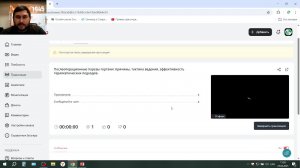Послеоперационные парезы гортани: причины, тактика ведения, эффективность терапевтических подходов.