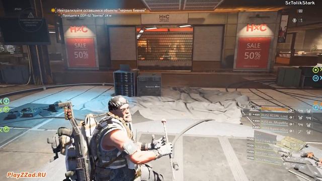 #9 LIVE STREAM - РЕЙД ТЯЖЕЛЫЕ ВРЕМЕНА - THE DIVISION 2 смотреть онлайн