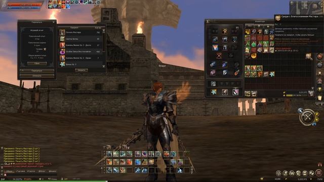 L2 ESSENCE. ДЕРЗКО ВОРВАЛСЯ В СУНДУКИ МАСТЕРА смотреть онлайн