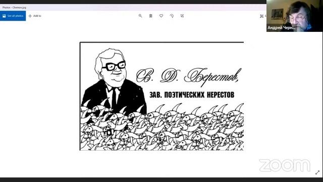 Марина Берестова. Клуб "Синий Троллейбус" смотреть онлайн