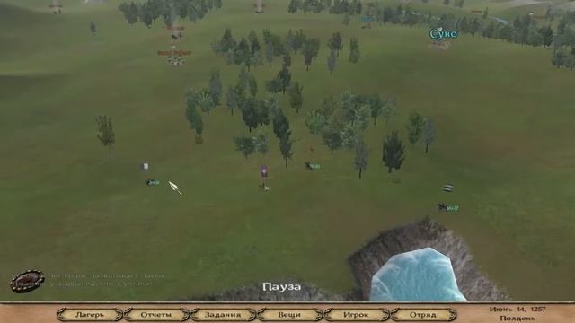 Mount & Blade: Warband - Правен [28] смотреть онлайн