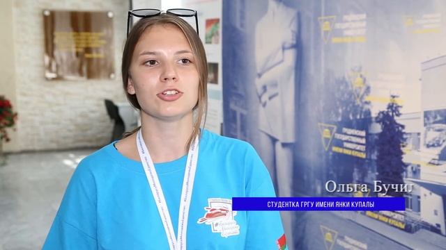 #БеларусьМолодежьЕдинство. Участники Республиканского молодежного поезда посетили ГрГУ