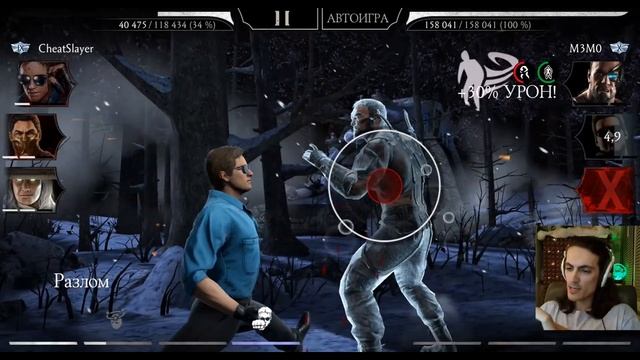 Лютый челлендж Хранилище Снаряжения 2 😤 Бой 100 и проблема Холода в Mortal Kombat Mobile смотреть онлайн