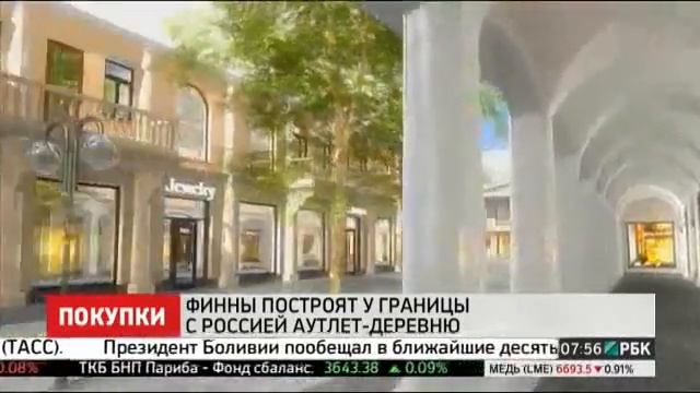 Новости туризма. 07:54 3 октября 2014 г смотреть онлайн