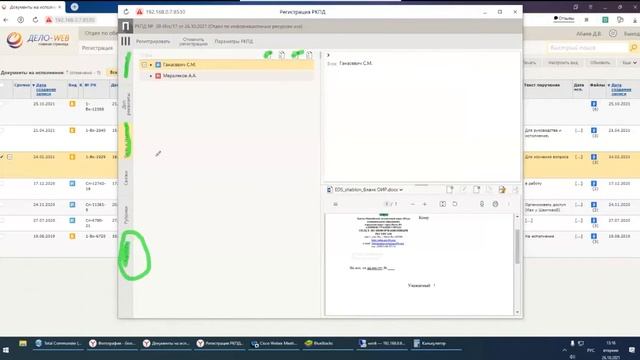 вебинар 26 10 2021 смотреть онлайн