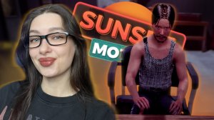 Sunset Motel — ЗАДАНИЯ ОТ МЕХАНИКА #5