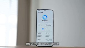 Honor GT Pro: премьера смартфона с Snapdragon 8 Elite и батареей 7200 мАч