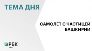 Опытный образец самолета Суперджет с российскими двигателями ПД-8 совершил первый полет