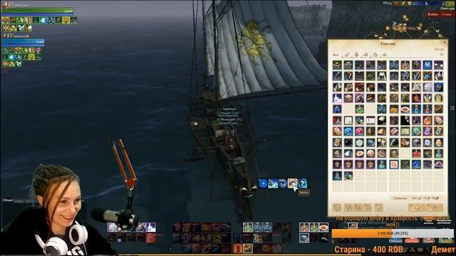 Archeage 5 5 Теперь я паковозер  Интересные моменты стрима.Архейдж