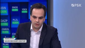 Новый рекорд золота, дивиденды Сбера и Северстали, байбэк Группы Астра. Трамп уволит главу ФРС?