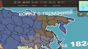 история франции