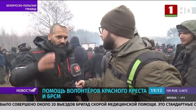 Волонтеры Красного Креста и БРСМ привозят беженцам продукты, теплые вещи и одеяла