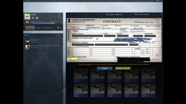 CS:GO Крафт AWP | Фобос смотреть онлайн