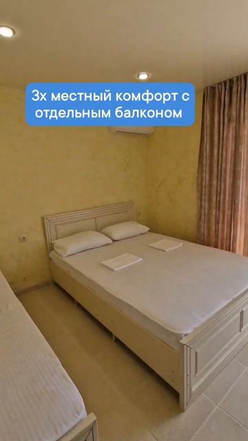 #отдых#джемете#Анапа#Свердловск#Ростов#джемете2023#Ставрополь #Ижевск #Рязань#казань #ижевск #анапа