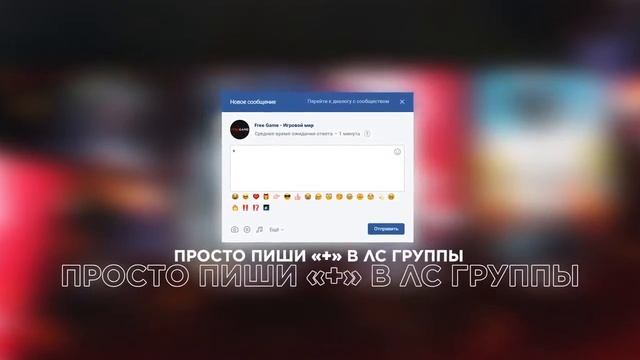 УСПЕЙ ЗАБРАТЬ БЕСПЛАТНЫЙ ДОНАТ! Новая халява варфейс 2021 warface