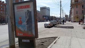 VID_20250422_142759 проспект Дзержинского Новосибирск.