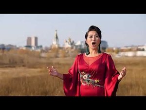 «Моя Якутия» слова и музыка Айала Сильверсана исполняет Зинаида Колодезникова