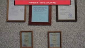 Сфера подсознания.