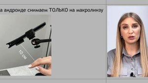 Съёмка мастер-класса, оборудование для съёмки, мастер маникюра, МК, маникюр, как снять reels