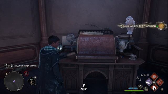 Лучшая прокачка в Hogwarts Legacy, гайд по травологии смотреть онлайн