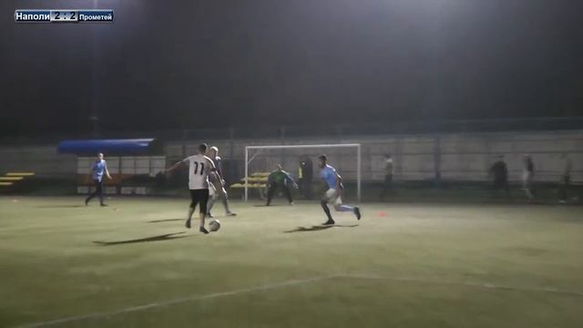 Первенство СПб. X сезон. Наполи - Прометей смотреть онлайн