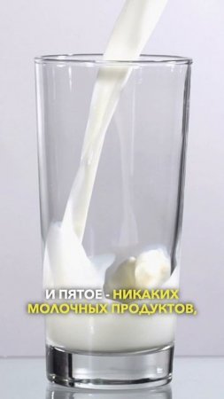 Как быстро остановить диарею
