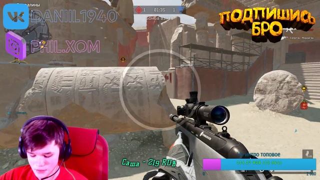 WARFACE ПИНЫ КОДЫ )БРАВО  ПОДПИШИСЬ \ РМ , ФЕЙСИТ,НАБОР В КЛАН  /  СТРИМ  NEW YEAR ! ДОБИВАЕМ 430))