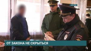 Получил паспорт - вставай на воинский учёт