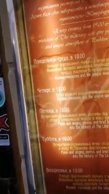 Литературное кафе /Санкт-Петербург смотреть онлайн