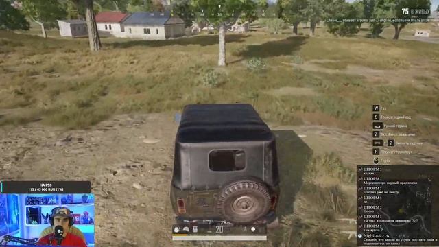 PUBG стрим 🔴 Динозавры смотреть онлайн