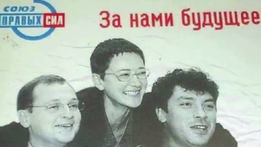 Кем формируется будущее государства?