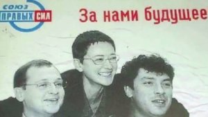 Кем формируется будущее государства?