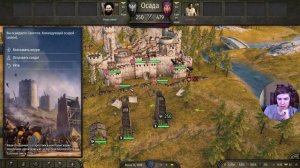 УБИЛ ВСЕХ ЛОРДОВ!! ЧТО БУДЕТ? Mount and blade 2