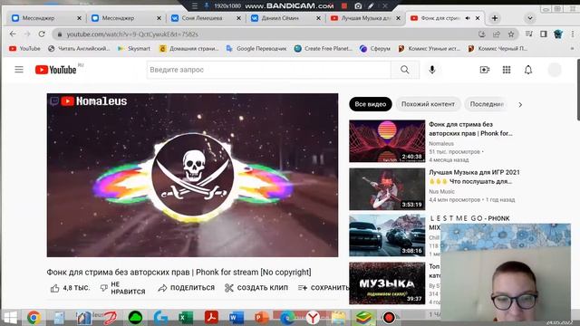 BS#11.Гейл на 25 ранге! Лютый пуш в соло/дуо шд смотреть онлайн