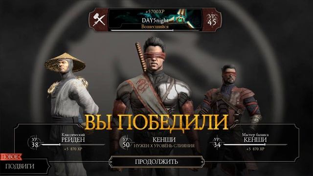 НЕ МОГУ ПРОЙТИ ДАЛЬШЕ, СНОВА ЗАСТРЯЛ! Башня Лин Куэй На Слабом Аккаунте ❄️ АНОНС СТРИМА