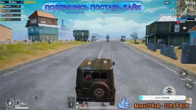 ЛОКАЛКИ НА ТОП ГО  PUBG MOBILE  СТРИМ